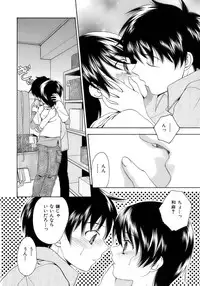 [Anthology] Sakigake Shounen Shikou - Shounen Shikou 10