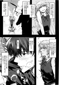 [ED] Cheerism