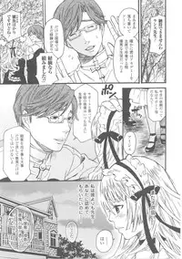 [Anthology] Slave Heroines Vol.4