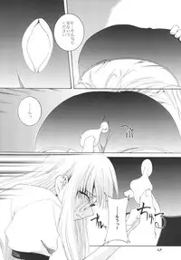 (C76) [F.A (Honoutsukai)] Lied der Nacht .II