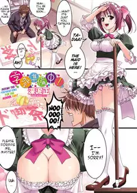 [Mizoro Tadashi] During the Preparations for the School Fair! (Comic Penguin Club 2012-08) [ENG] {MumeiTL}