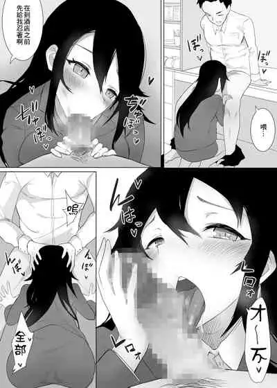 ずっと貴方を好きな私でいたいから|我想成为永远爱你的人