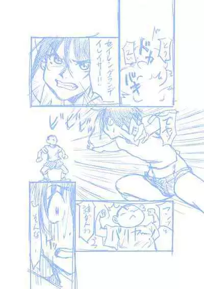 Seirei Sentai Sairanger Play