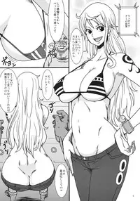 (C81) [Dashigara 100% (Minpei Ichigo)] Nami ni Norou!! 2 Years Later (One Piece)