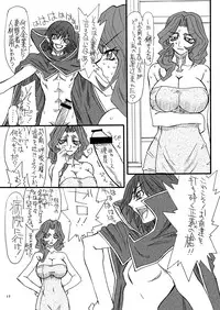 [Power Slide (Uttorikun)] CODE GYAAAS (CODE GEASS: Lelouch of the Rebellion) [Digital]