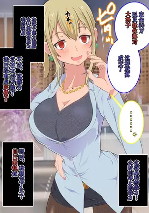 ○○ Shitara Jinsei Shuuryo