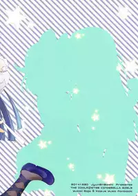 (C87) [Junginboshi (Takashina Asahi)] Yukimi to Kozue no Tokubetsu Fanservice (THE IDOLM@STER CINDERELLA GIRLS)