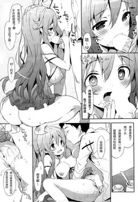 [emily] Hitori de Babydoll (COMIC Potpourri Club 2015-11) [Chinese] [绅士仓库汉化]