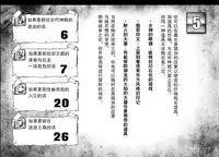 [Arsenothelus (Rebis)] Ryuu-tachi no Kanmuri (Dragon's Crown) [Chinese] [鬼畜王汉化组] [Digital]