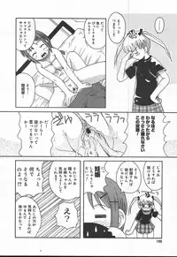 Comic MegaPlus Vol 11 [2004-09]