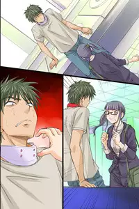 [NCP (Anmitsu Sou)] Itsudemo Dokodemo Onnanoko Ni Kodane Wo Chunyusuru Koto Ga Mitomerareta Sekai