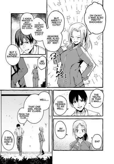 Boku no Kanojo | My Girlfriend