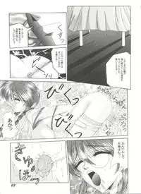 [Anthology] Doujin Anthology Bishoujo Gumi 8 (Various)