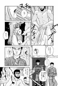 [ANYAKUNIN] LOVE NAVIGATION