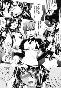 [Harusawa] Kanojo ga Eranda Ketsumatsu ~Ichiji no Kairaku, Eien no Ai~