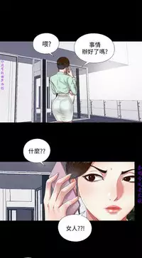 同居捉迷藏1-7【中文】