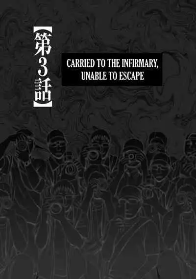 Cosplayer Kyousei Zecchou Ch. 1-4