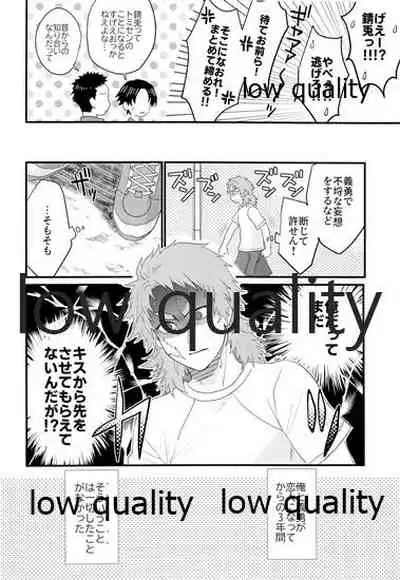 年上巨乳の女教師に転生した親友と恋人になったんだが、もう我慢の限界だった件。