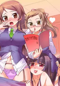 [Koume Keito] Kafun Shoujo Complete Jou - the pollinic girls complete [Digital]