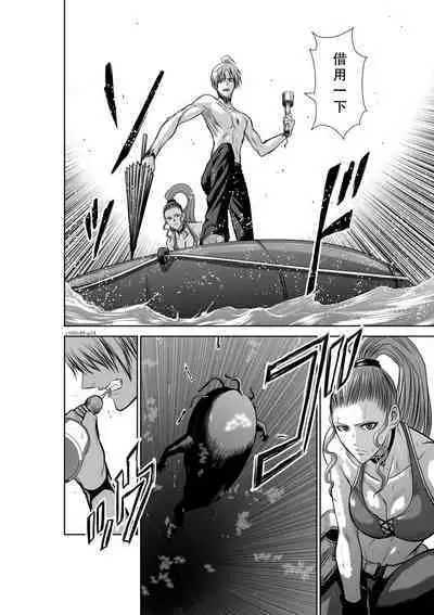 Chijou Hyakkai Ch36-40 Chinese Version「地上100阶」個人翻譯