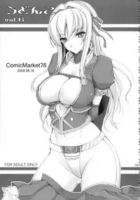 (C81) [UDON-YA (Kizuki Aruchu, ZAN)] Monhan no Erohon G★★2 6 →10 + Omakebon Soushuuhen (Monster Hunter)