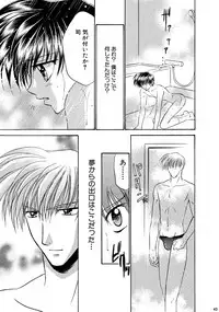 [Studio Dimple (Tsumugi Kyuuta)] Bishounen Kinbaku Nisshi Soushuuhen 2 [Digital]