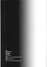 [Okusama (komemiso)] Amaenbo Ranma Bon (Ranma 1/2)