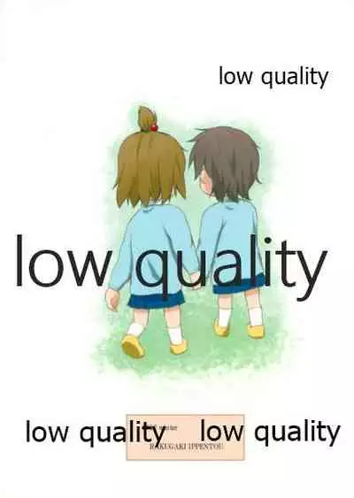 Physical intercourse