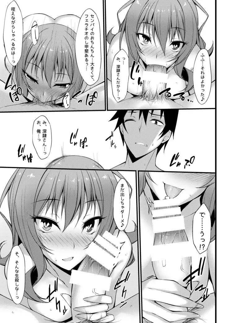 PROVISIONAL NAME Omnibus II