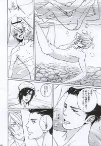 [NO RESET CLUB (Sakurai Shushushu)] Mitsunari wa Washi no Yome! ! (Sengoku Basara)