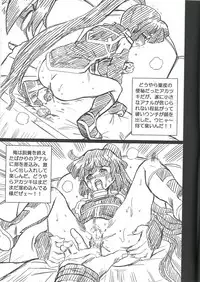 Log Horizon File Akatsuki Gazoushuu