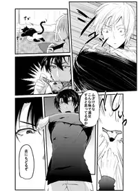 [Nakagawa Ryna] 〇尻