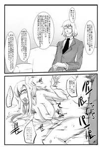 (C80) [Nukoya (Nukoko)] Brain-Washed ver-MURAKOSHI1.00 (Boku wa Tomodachi ga Sukunai)