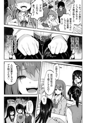 コミックグレープ Vol.78