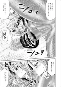 [Macxes] Dinaranger 17 - 18 retouch