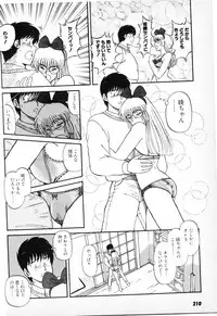 [Amamiya Jun] Putun Make love 6 (Puttsun Make Love 8)