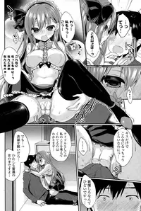 COMIC Potpourri Club 2015-01