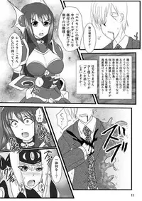 Aphrodisiac Plague Sequalea