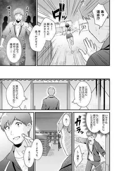 COMIC Anthurium 2023-02