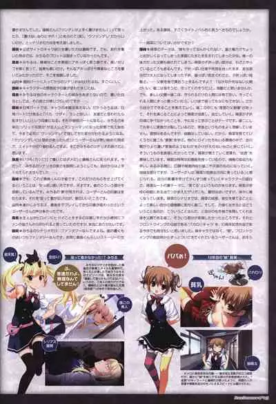 Game Artbook - グリザイアの果実 ビジュアルファンブック (Grisaia No Kajitsu)