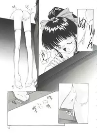 [Anthology] Girl's Parade Scene 1 (Various)