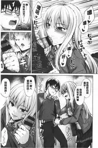 Shitataru Onna | 滴落女