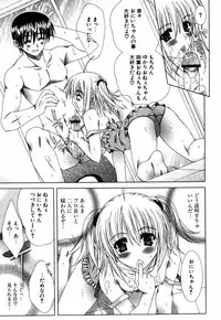 [Lapis Lazuli] Favorite H