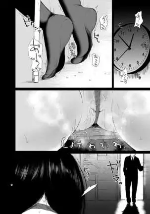 Sokubakuai 1~4 Soushuuhen