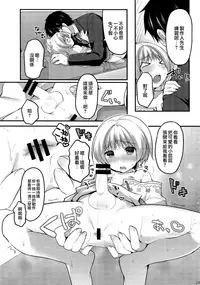 (Shota Scratch SP3) [Unagigoya (Sakura Puchilo)] Pie Ecchi! (THE IDOLM@STER SideM) [Chinese] [无毒汉化组]