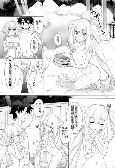 (C97) [Marimoya (Mori Marimo)] CGC Jeanne & Marie Onsenyado de Icha Love H (Fate/Grand Order) [Chinese] [黑锅汉化组]