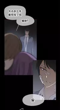 HouseHold Affairs 【卞赤鲤个人汉化】1~35话（持续更新中）