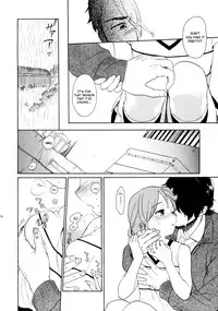 (C81) [equivalence (Sekiya Asami)] Prepare to fire! (Inazuma Eleven) [English] [biribiri]