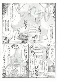 (C90) [STUDIO TRIUMPH (Mutou Keiji)] Astral Bout Ver.34 (Amagi Brilliant Park)