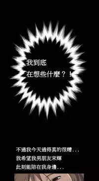 [Keum Sah Gong] Si-Eun Ch.1-4【委員長個人漢化】（持續更新）